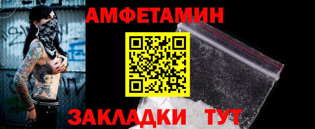 АМФЕТАМИН 97% Топки