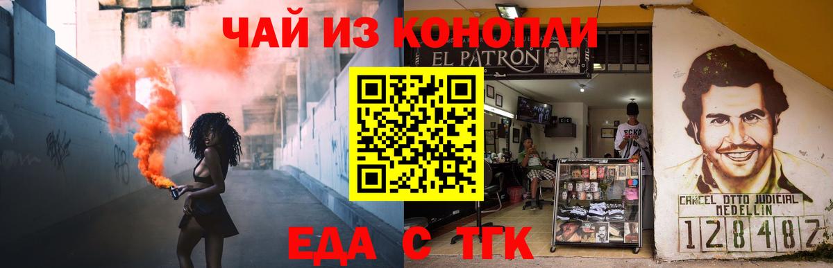 Топки  Canna-Cookies марихуана  Вход с VPN 
