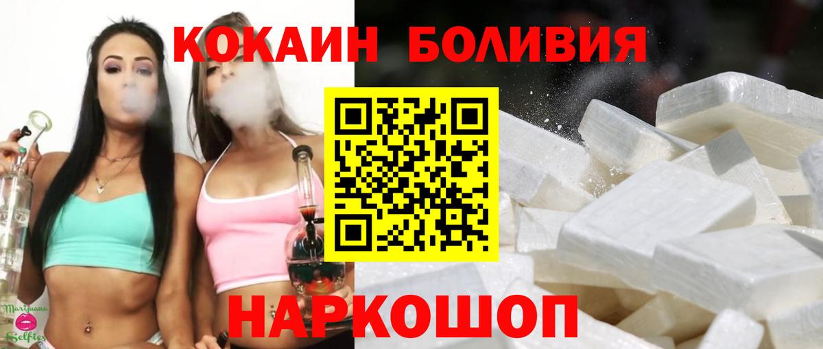 Меф мяу мяу Топки