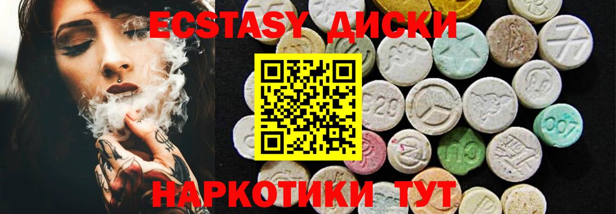 Меф МЯУ МЯУ кристаллы  Топки  Конопля  A PVP СОЛЬ кристаллы  Магазины продажи наркотиков  КОКАИН  Вход с VPN 