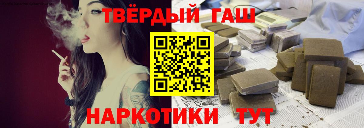 Гашиш Premium  Гашиш  Топки  Вход с VPN 