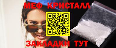 меф Магнитогорск