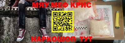 меф Магнитогорск