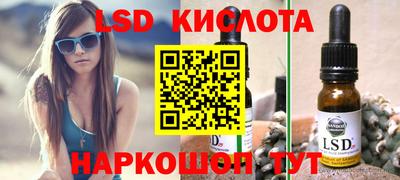меф Магнитогорск