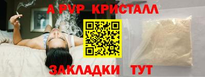 меф Магнитогорск