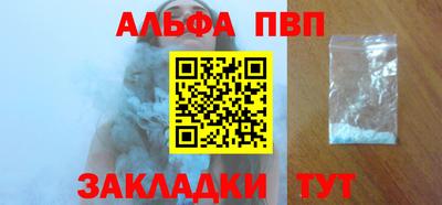 меф Магнитогорск