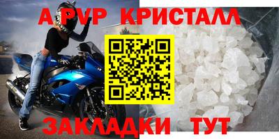 меф Магнитогорск
