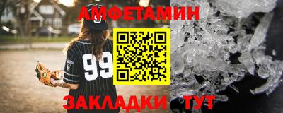 меф Магнитогорск