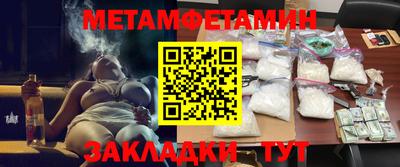 меф Магнитогорск