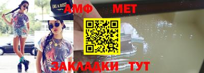 меф Магнитогорск