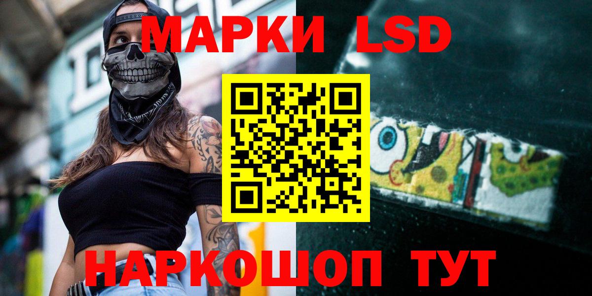 Лсд 25 экстази кислота Топки