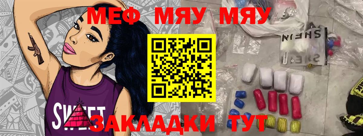 Топки  Меф  Меф  Меф VHQ  наркошоп  Вход с VPN 