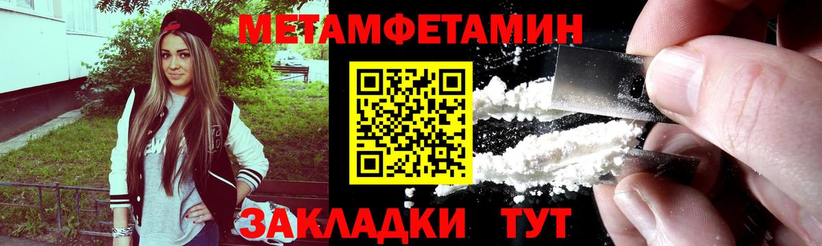 Первитин винт  Первитин винт  Вход с VPN  Топки 