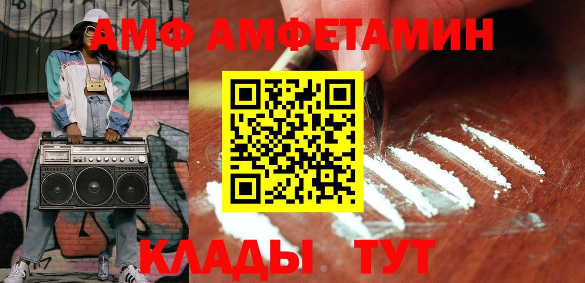 Метамфетамин пудра Топки