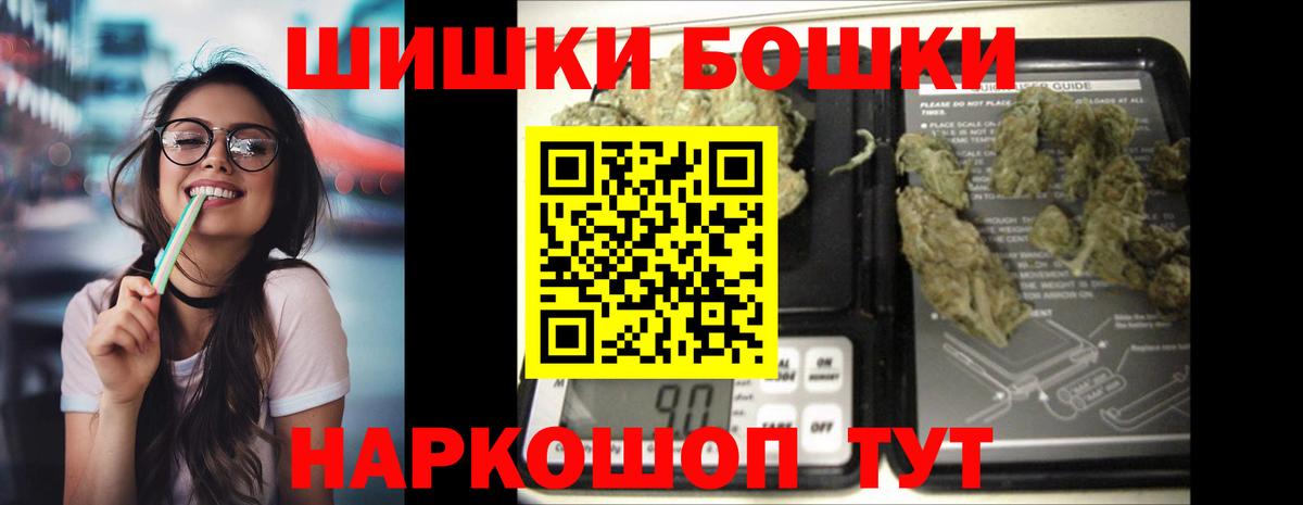Бошки марихуана ГИДРОПОН  Вход с VPN  МАРИХУАНА планчик  Марихуана Amnesia  Топки 