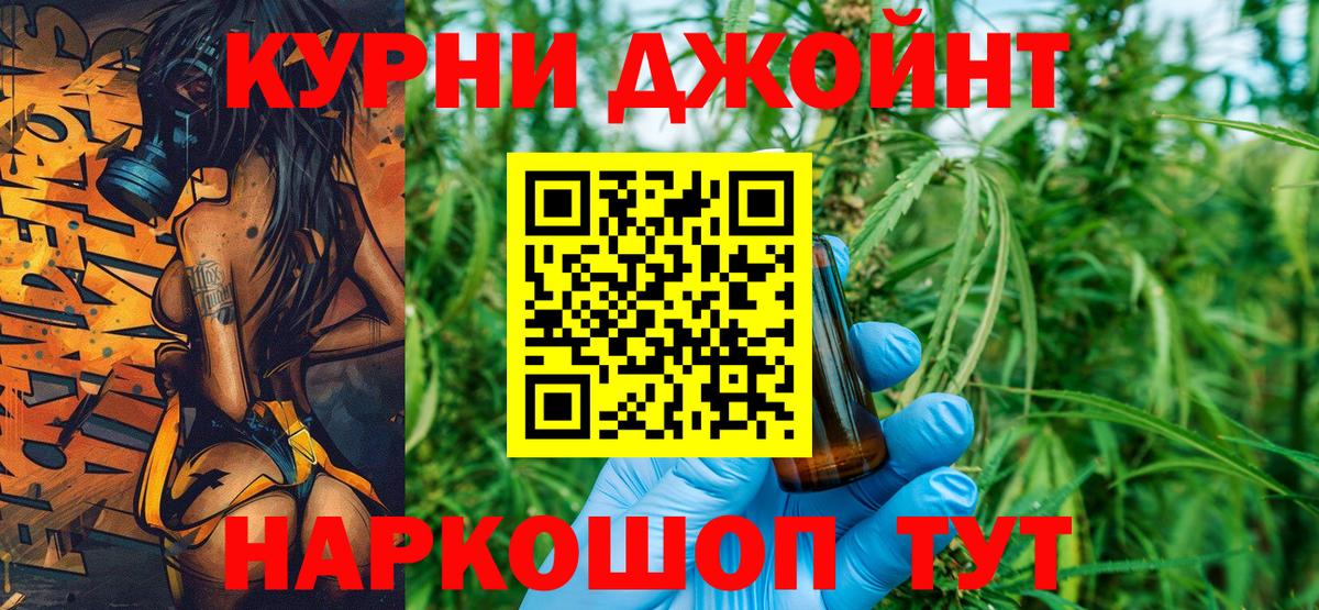 Бошки Шишки гибрид Топки